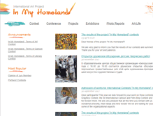 Tablet Screenshot of children-art.org